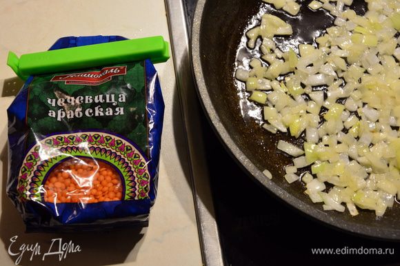 1 луковицу мелко нарезать и пассеровать на растительном масле в сковороде.