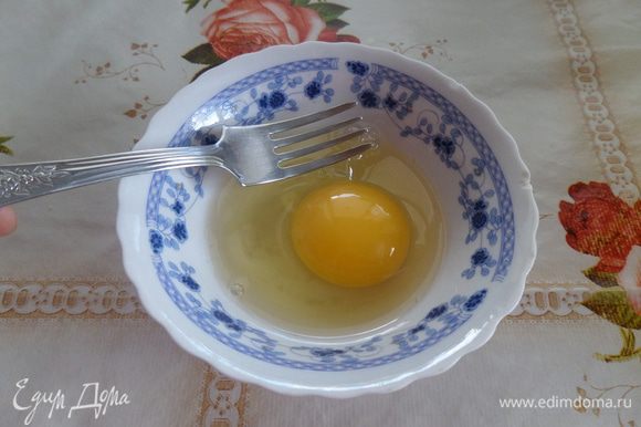 Яйцо разбиваем в чашку и слегка взбиваем, добавив щепотку соли.