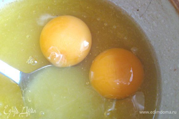 Когда смесь остынет до слегка теплого состояния, добавить 1 яйцо и 1 желток, тщательно размешать.