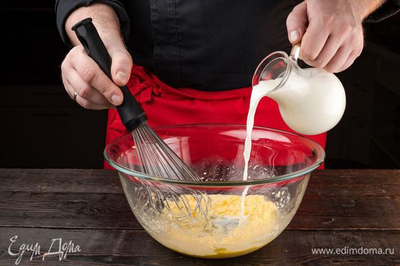Разморозьте ягоду. Смешайте яйцо и растительное масло до однородного состояния. Влейте к яично-масляной смеси молоко и снова хорошо размешайте.