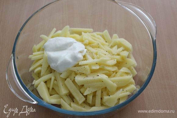Небольшой картофель почистить и порезать тоненькой соломкой, поперчить, посолить по вкусу, добавить сливки.
