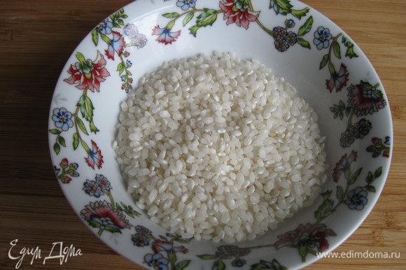 Пару слов о рисе. Рис Бомба (Bomba rice) — испанский сорт риса, выращиваемый в природном парке Альбуфера в Валенсии. Ценится этот рис очень высоко, так как требует особых условий при выращивании. В отличие от других сортов круглозерного риса (в том числе испанских), он после приготовления остается рассыпчатым, а не клейким. Он способен впитывать бульона в 3 раза больше своего объема и большое количество аромата. Он считается лучшим для приготовления паэльи. Именно с ним и будем готовить нашу паэлью. Рис не мыть!