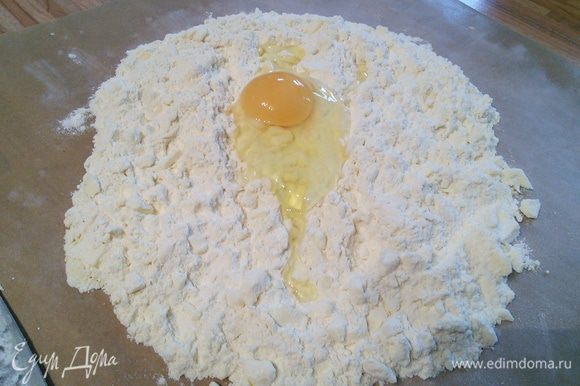 Тесто порубить с помощью большого ножа и добавить яйцо и ложку лимонного сока.