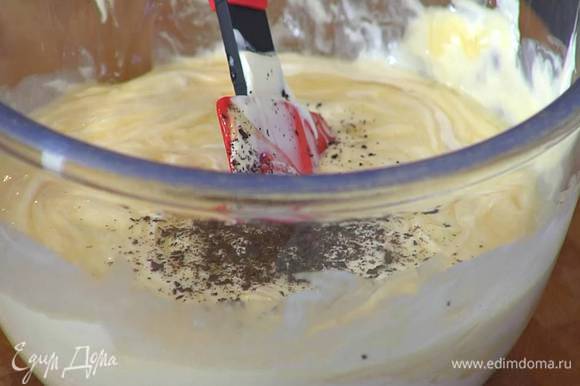 Приготовить крем: сметану соединить с медом, добавить сахарную пудру, измельченную ваниль, все перемешать и поместить в морозильник на 20‒30 минут, затем взбить блендером с насадкой-венчиком.