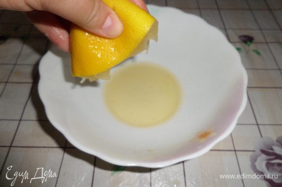 Лимон помыть водой. Отрезать 2 кружочка, а из остального лимона выжать сок.