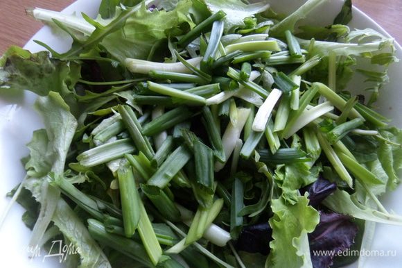 Соединяем листья салата и зеленый лук.