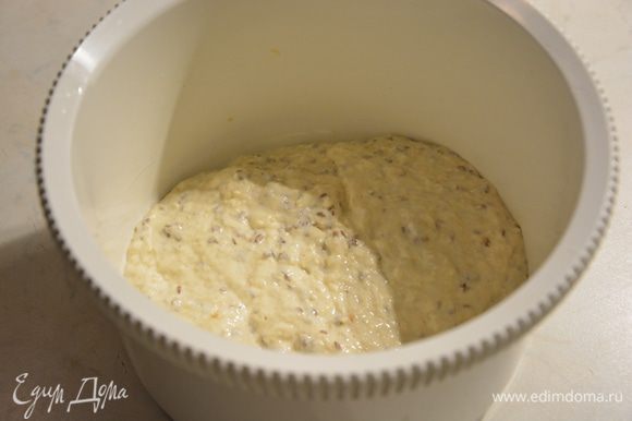 Выложить тесто в смазанную маслом посуду, накрыть пищевой пленкой и убрать в холодильник на ночь.