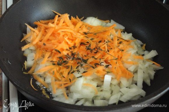 Лук и морковь мелко нарезать или натереть, и пожарить на оливковом масле вместе с листочками тимьяна 2-3 минуты. Следка остудить.