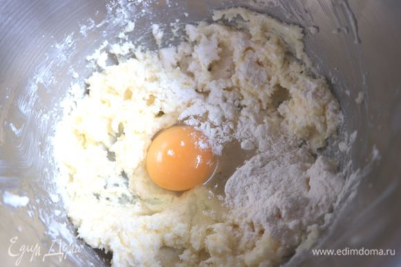 Добавить сначала 1 яйцо и 1 ст. л. муки, взбить миксером. Добавление муки необходимо, чтобы не расслаивалась масса.
