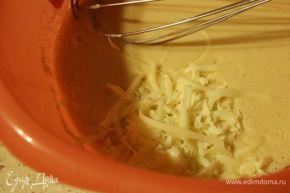Далее добавить 1/2 стакана просеянной муки и сыр, натертый на крупной терке. Перемешать.