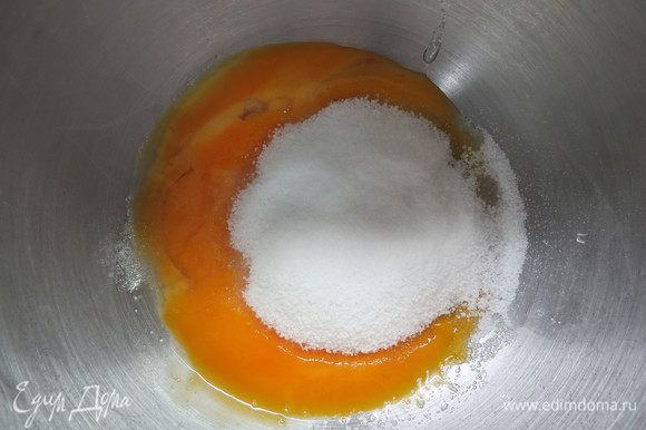 Готовим шоколадную начинку. Яйца делим на белки и желтки. Желтки кладем в миску, добавляем 80 г сахара и взбиваем около 10 минут до пышной, светлой массы.