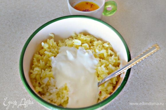 Часть риса смешать с йогуртом и небольшим количеством шафранного раствора. Риса должно быть достаточно, чтобы покрыть слоем примерно в полсантиметра дно посуды, в которой вы будете его готовить.