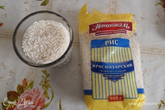 Отмеряем необходимое количество риса. Я использую рис Краснодарский ТМ «Националь».