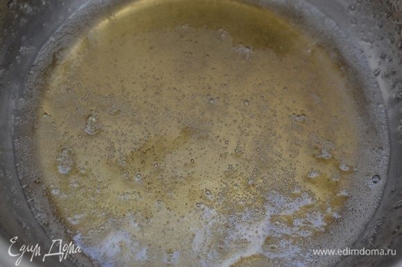 В глубокой кастрюле соединить сахар, воду и мед. Держать на сильном огне до красивого карамельного цвета. В другой кастрюле довести до кипения сливки (лучше использовать 33%).