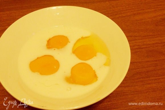Влить в миску яйца, добавить молоко, соль и перец.