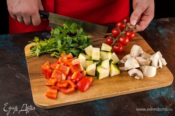 Подготовьте овощи и грибы. Шампиньоны разрежьте на части, болгарский перец и цуккини нарежьте кусочками, помидоры черри оставьте целыми.