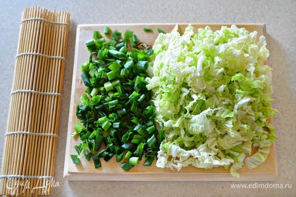 Зеленый лук и пекинскую капусту помыть, обсушить и мелко нашинковать. Не забудьте срезать у капустных листьев плотную часть.
