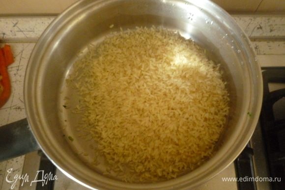 Рис залить 2 стаканами кипятка, посолить и отварить до готовности.