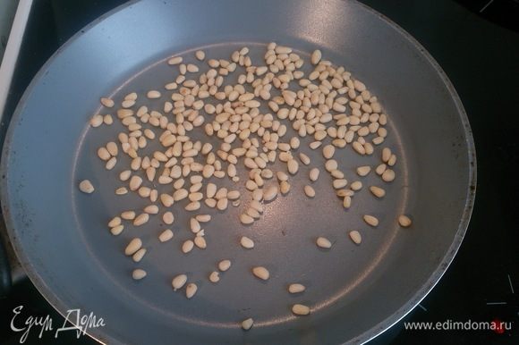 Кедровые орехи обжариваем на сухой сковородке буквально 3–4 минуты.