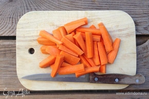 Нарезать морковь брусочками.
