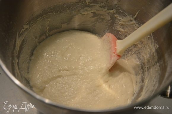 Месить тесто еще 10-15 минут. Тесто получается жидковатым. Накрыть пищевой пленкой и убрать в холодильник на ночь.