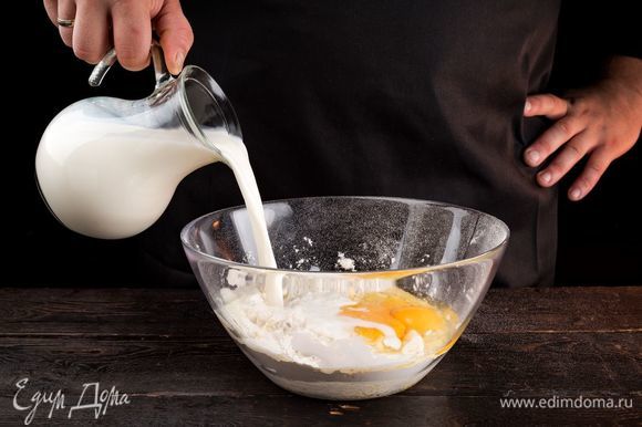 Постепенно введите остальную муку, яйцо и молоко в тесто. Хорошо вымешайте и поставьте в теплое место на 1 час. Затем обомните тесто 2 раза.