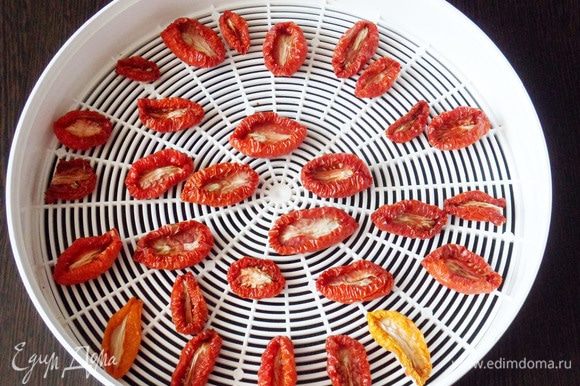Через 12 часов непрерывной работы сушилки вяленые помидоры готовы. При нажатии на них влага не выделяется, и помидоры не ломаются.