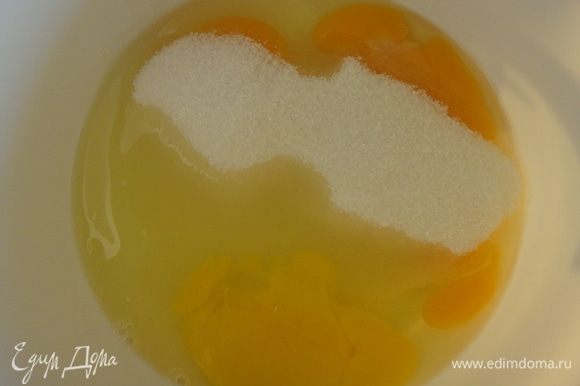 Яйца взбить с сахаром до растворения сахара.