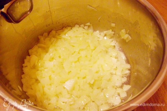 В кастрюле с толстым дном растопить сливочное масло. Выложить лук и жарить около 3 минут до мягкости.