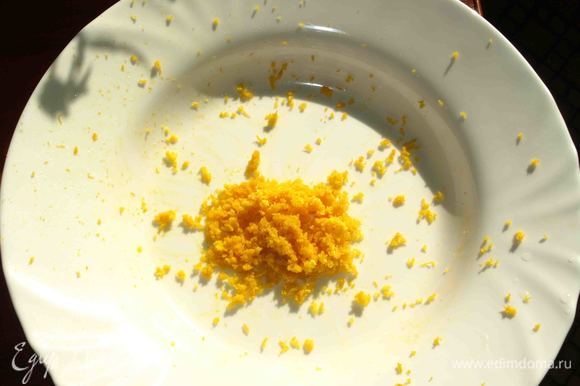 Апельсин тщательно моем. Снимаем с апельсина цедру. Яйца: отделить желтки от белков.