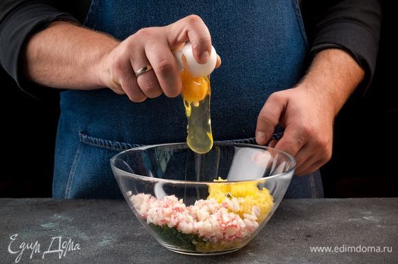 Добавьте яйцо, соль и перец по вкусу. Все хорошо перемешайте. Из полученной массы сформируйте биточки и поставьте их в холодильник на 20 минут.