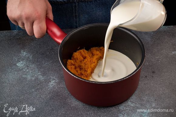 Приготовьте соус. Для этого натрите на терке морковь и припустите ее с небольшим количеством воды в течение 10 минут. Добавьте сливки, специи по вкусу. Готовьте соус до загустения, постоянно помешивая. Готовый соус взбейте блендером.