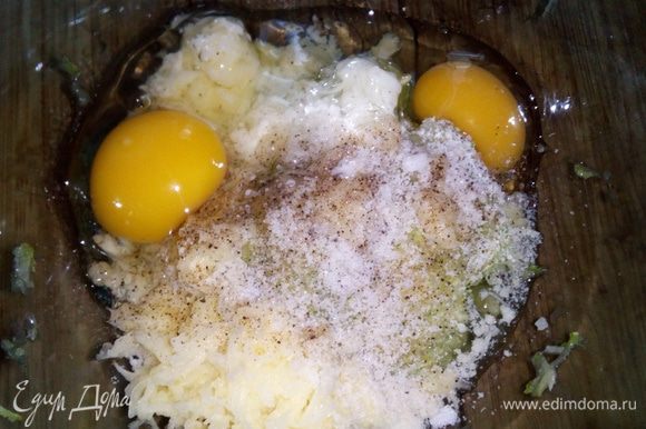 К нашим ингредиентам в миску добавить: яйца, чеснок (натертый на мелкой терке), соль, перец. Все хорошо перемешать.