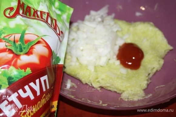 К кабачку добавить мелко нарезанный лук и томатный кетчуп ТМ «МахеевЪ».