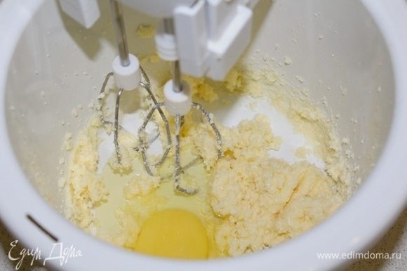 Сливочное масло взбейте с сахаром, по одному вбейте яйца.