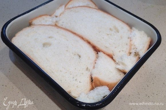 Накрыть вторым слоем хлеба.