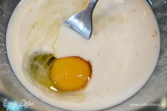 Молоко подогреть, добавить соль,сахар, дрожжи (по половине ложки каждого ингредиента). Оставить на 15 минут. Затем добавить яйцо.