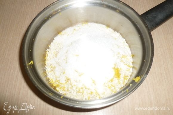 В кастрюлю выложить рис, ванильный сахар ТМ Haas, цедру лимона, 50 г сахара.