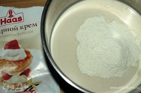 Пока кексы остывают, надо приготовить заварной крем. Берем готовую смесь заварного крема с ароматом ванили Haas и готовим, следуя инструкции на пачке.