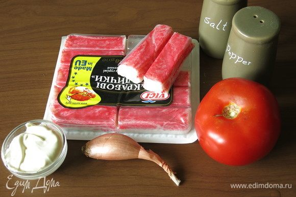 Подготовим продукты. Используем крабовые палочки «Снежный краб» с мясом краба ТМ Vici. Рецепт исходный несколько откорректировала, вместо майонеза у меня сметана и специи, томаты используются без семян.