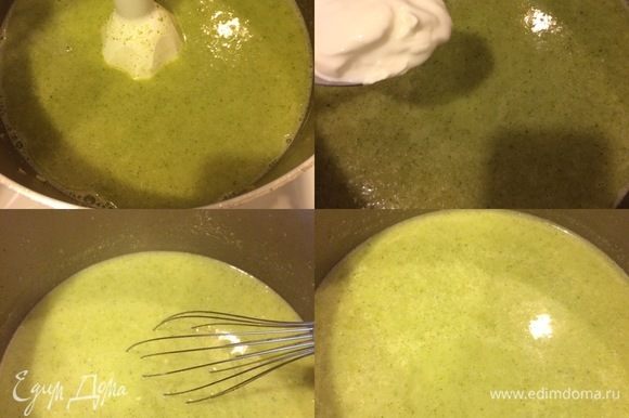 Из супа достать зелень, пюрировать его блендером. Затем добавить сметану и хорошо взбить венчиком. Добавить соль и снять с огня.