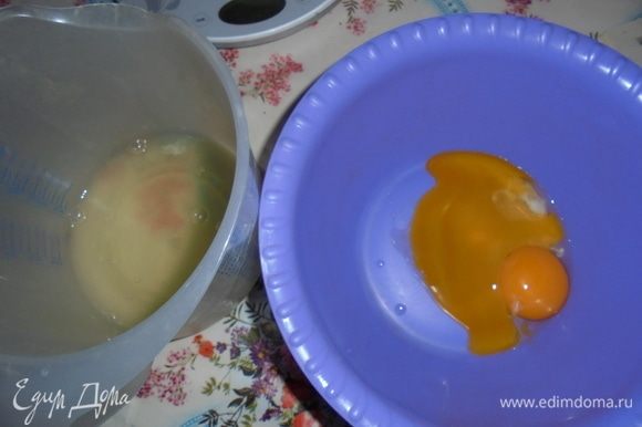 Яйца разделить на белки и желтки (белки пригодятся для верхнего слоя).