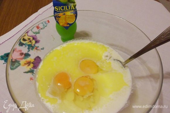 Добавить к этой смеси растопленное до теплого состояния сливочное масло, сахар, яйца, молоко и лимонный сок с мятой ТМ Sicilia.