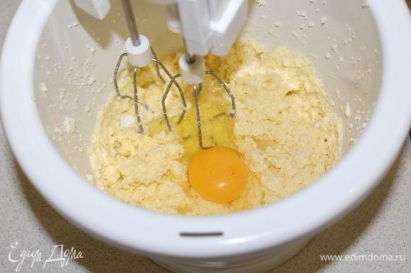 Сливочное масло взбить с сахаром, вбить по одному яйца.