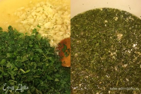 После перца в этот же маринад мы добавляем зелень и чеснок, перемешиваем и варим 3-5 минут (зелень должна поменять цвет).