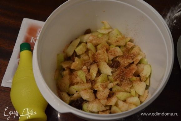 Яблоки мелко нарезаем. Соединяем яблоки и изюм, сбрызгиваем лимонным соком ТМ SICILIA, добавляем коричневый сахар, корицу и перемешиваем.