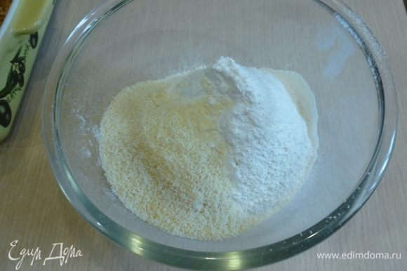 Муку просеять, добавить щепотку соли, разрыхлитель, миндальную муку, ванилин ТМ HAAS.