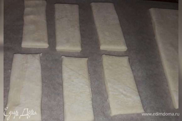 Слоеное тесто разморозить и нарезать прямоугольными брусочками.