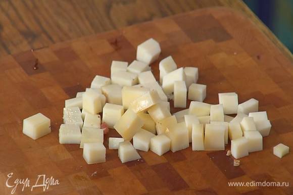 Козий сыр нарезать небольшими кубиками.