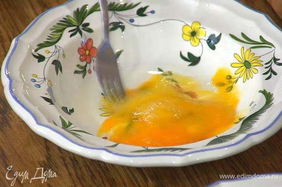Яйца разбить в тарелку и взболтать вилкой.